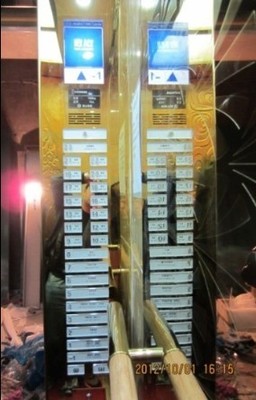 奧的斯電梯操縱盤改造 價(jià)格、產(chǎn)品供應(yīng)與廠家批發(fā)指南