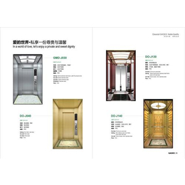 南京泓奧電梯 無機(jī)房電梯的領(lǐng)先解決方案與對講設(shè)備應(yīng)用