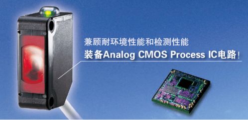 松下光電傳感器CX-400系列產(chǎn)品升級(jí)，實(shí)現(xiàn)高達(dá)60%的電力消耗削減